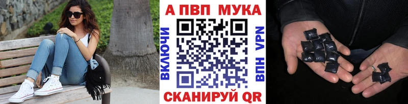 Codein Мичуринск