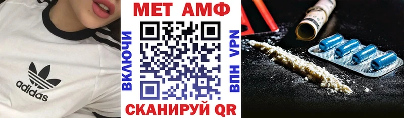 АМФ Розовый  Мичуринск 
