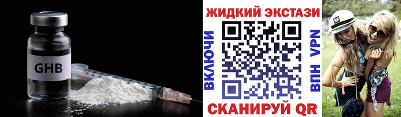 Бутират 99%  кракен сайт  Мичуринск 