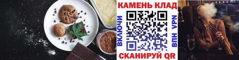 купить   Мичуринск  Canna-Cookies марихуана 