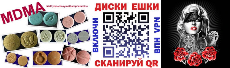 ссылка на мегу ТОР  Мичуринск  ЭКСТАЗИ таблы  как найти закладки 