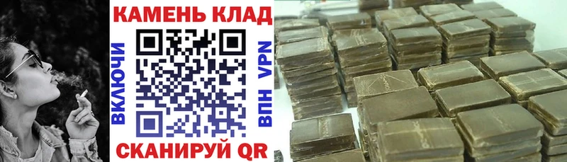 Гашиш Изолятор  hydra tor  Мичуринск 