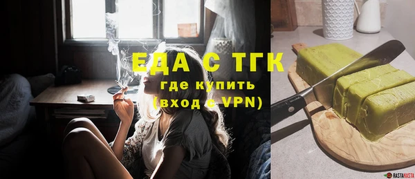 прущие крисы Богородицк