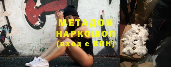 герыч Богородск