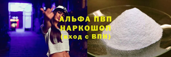 прущие крисы Богородицк