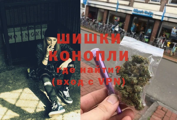 герыч Богородск