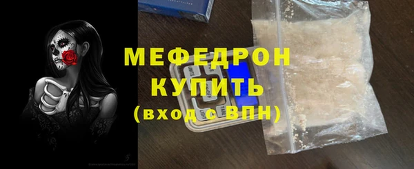 прущие крисы Богородицк