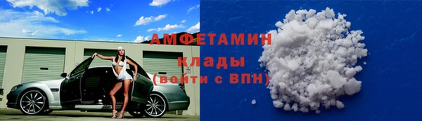 герыч Богородск