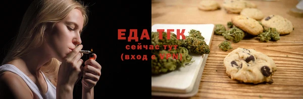 прущие крисы Богородицк