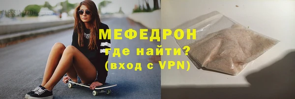 герыч Богородск