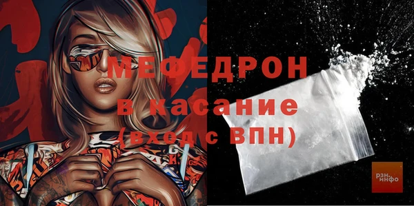 прущие крисы Богородицк