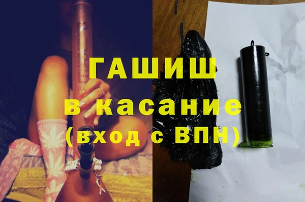 прущие крисы Богородицк