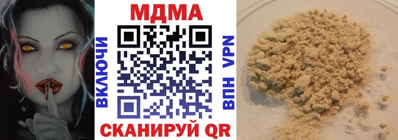 MDMA кристаллы  Мичуринск 