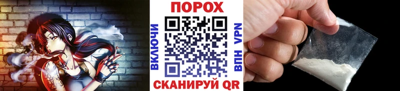продажа наркотиков  Мичуринск  Первитин витя 