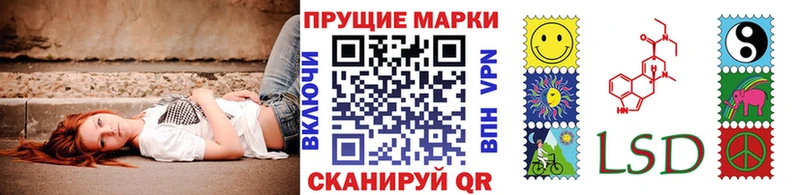Марки 25I-NBOMe 1500мкг  Мичуринск 