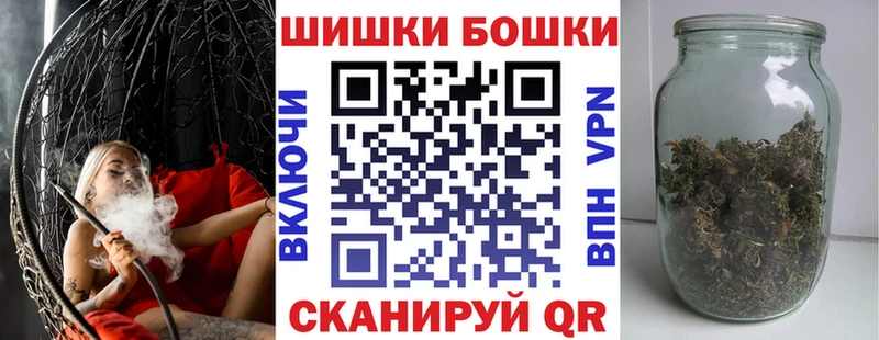 ОМГ ОМГ рабочий сайт  Мичуринск  Канабис Ganja 